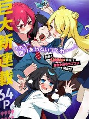 重生之学霸的逆风翻盘海报