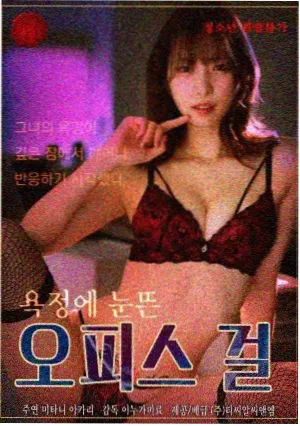 重生之豪门弃女的复仇清单海报